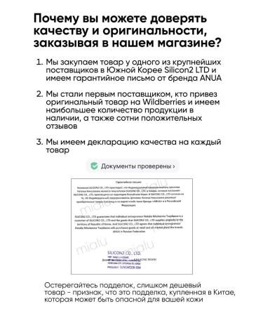 Anua Foam 8 Hyaluronic Acid Hydrating Gentle Foaming Cleanser - Buy Online on GoSupps.com