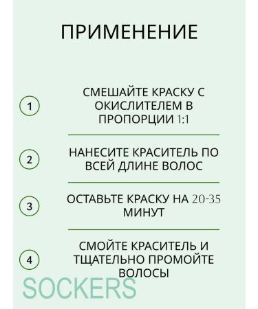 L'Oreal Professionnel Inoa Ods2 7.34 - Persistent hair dye 60 ml - Buy Online on GoSupps.com