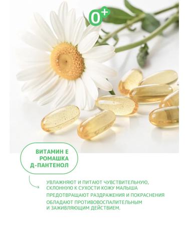 My Kleines Children's cream 150 ml - Buy Online on GoSupps.com