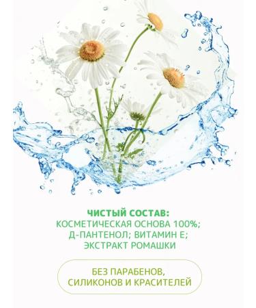 My Kleines Children's cream 150 ml - Buy Online on GoSupps.com