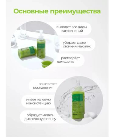 medipeel Oxygen-peen with ANA VNA with Phyto Cica-Nol B5 acids - Buy Online on GoSupps.com