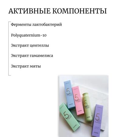 MASIL Set 20pcs Shampoo 5 PROBIOTICS Perfect Volume Sham - Buy Online on GoSupps.com