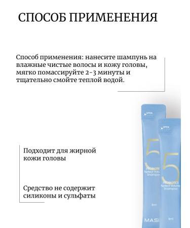 MASIL Set 20pcs Shampoo 5 PROBIOTICS Perfect Volume Sham - Buy Online on GoSupps.com