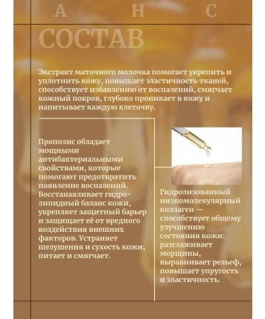 AHC Ampoule with collagen and royal jelly - Buy Online on GoSupps.com