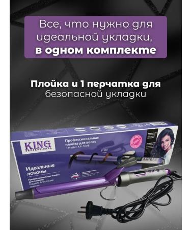 KING professional Carrier - Buy Online on GoSupps.com