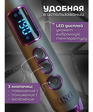 KING professional Carrier - Buy Online on GoSupps.com