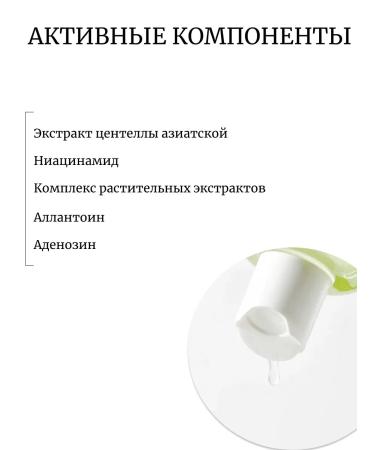 Jigott Toner with CentralloDaily Real Cica Toner - Buy Online on GoSupps.com