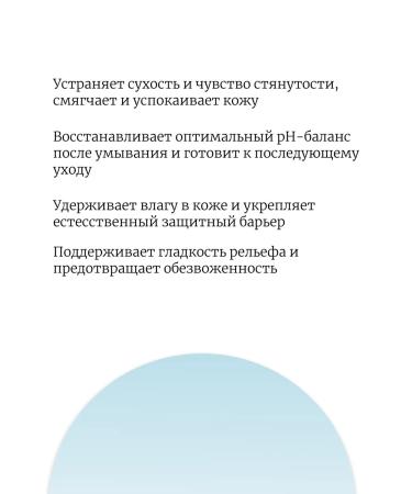 JMSolution Moisturizing tonic with Panthenol B5 Boost Toner - Buy Online on GoSupps.com