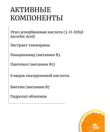 GOODAL Two -phase vitamin mist Green Tangerine - Buy Online on GoSupps.com