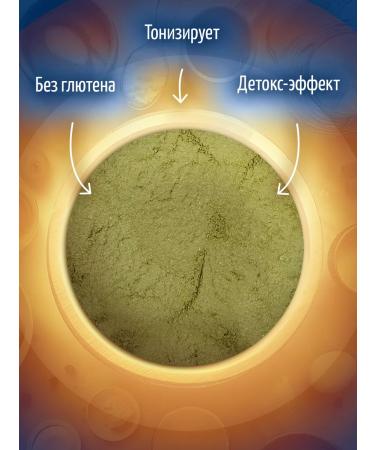 MUTE Witgrasses of wheat powder 100 g 2 pcs - Buy Online on GoSupps.com