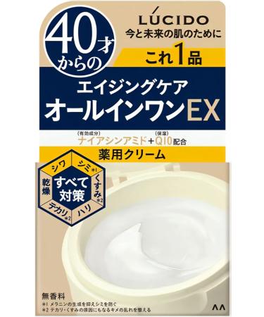 Mandom Lucido face cream Restoring 90g