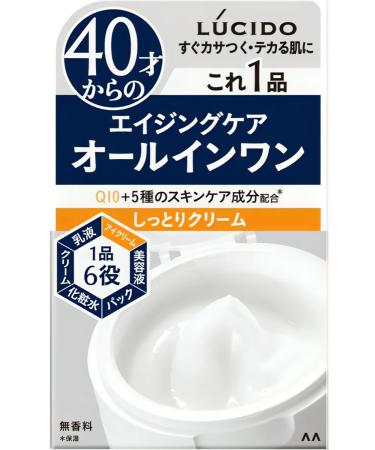 Mandom Lucido face cream deeply moisturizing 90g