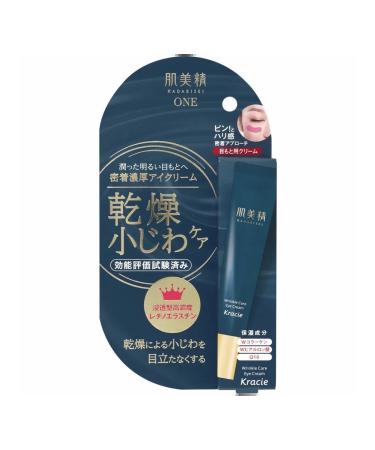 KRACIE Skin cream around the eyes against wrinkles 15g - Buy Online on GoSupps.com