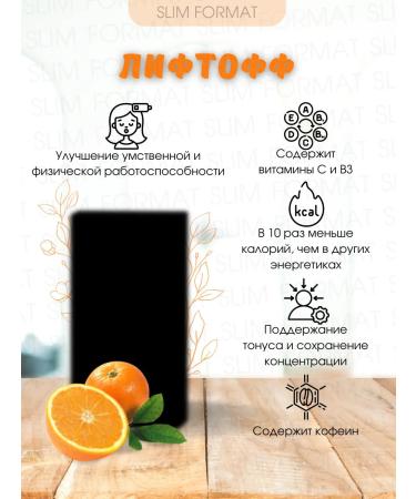 Liftof Herbalife - Buy Online on GoSupps.com