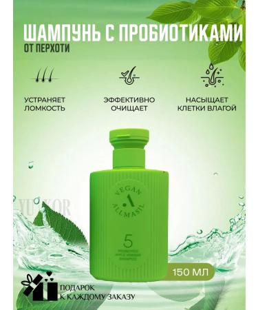 MASIL Fifty shampoo 5 PROBIOTICS Apple Vinegar Shampoo
