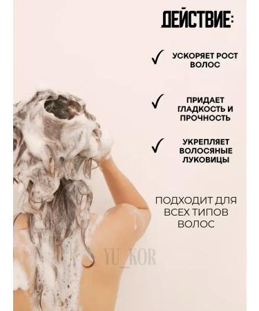 MASIL Fifty shampoo 5 PROBIOTICS Apple Vinegar Shampoo - Buy Online on GoSupps.com