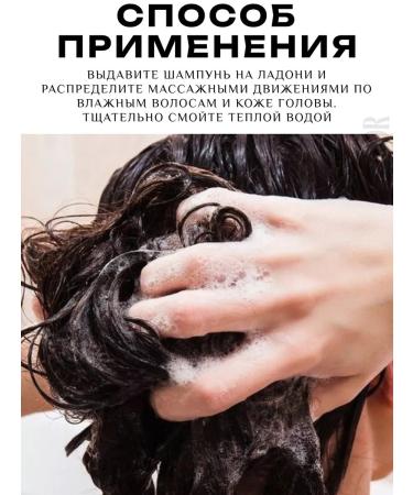 MASIL Fifty shampoo 5 PROBIOTICS Apple Vinegar Shampoo - Buy Online on GoSupps.com