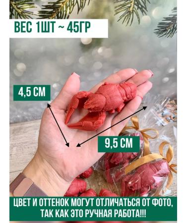 TuBa Home Souvenir soap for men of crayfish 7 pcs - Buy Online on GoSupps.com