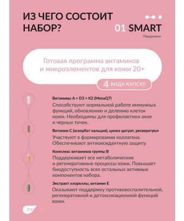 Mixvit Vitamin C and zinc dietary supplements - Buy Online on GoSupps.com