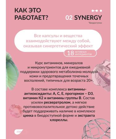 Mixvit Vitamin C and zinc dietary supplements - Buy Online on GoSupps.com