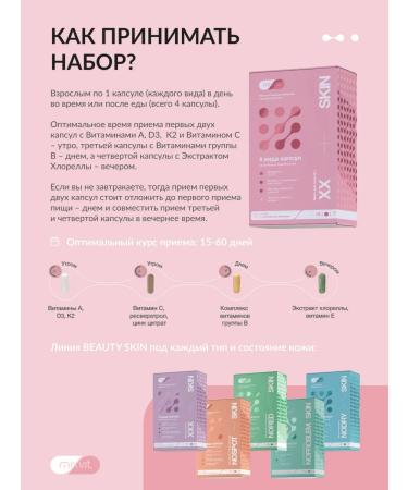 Mixvit Vitamin C and zinc dietary supplements - Buy Online on GoSupps.com