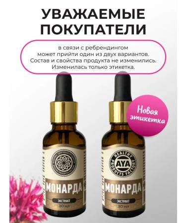 AYA Oil Monarchy Acts 3 pcs - Buy Online on GoSupps.com