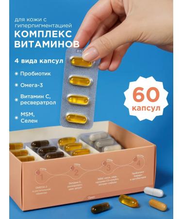 Mixvit Vitamin C and omega 3 dietary supplements 3