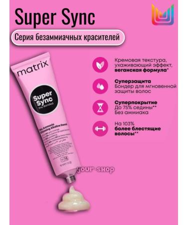 MATRIX SYNC 10G Cream for hair Socolor Sync Pre-Bonded - Buy Online on GoSupps.com