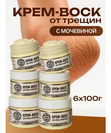 AYA Cream wax from cracks 6 pcs