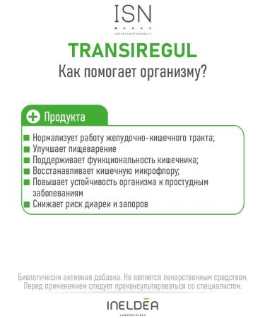 Ineldea Sante Naturelle Bad complex for intestinal performance - Buy Online on GoSupps.com