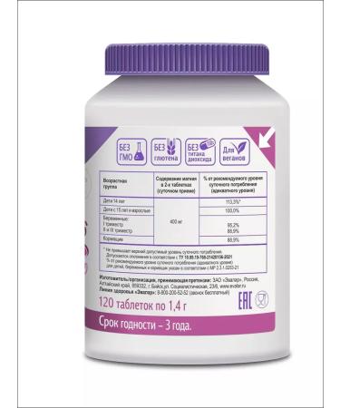 Evalar Magnesium Helat 200 mg from stress 120 tablets - Buy Online on GoSupps.com