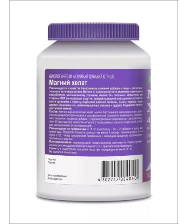 Evalar Magnesium Helat 200mg from stress 60 tablets - Buy Online on GoSupps.com