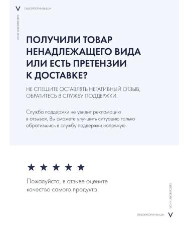 Vichy NEOVADIOL set for women during menopause - Buy Online on GoSupps.com