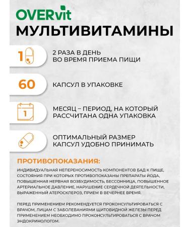 OVER Vitamins for men dietary supplements multivitamins 60 capsules - Buy Online on GoSupps.com