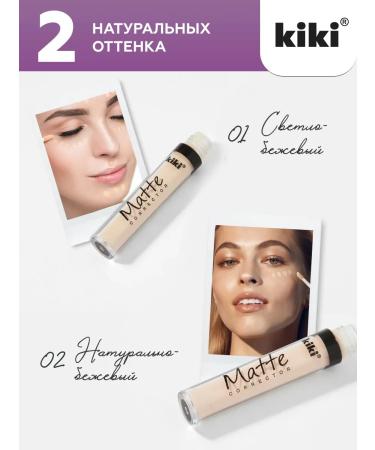 KIKI Concaler sculptor for makeup contouring 02 natural - Buy Online on GoSupps.com