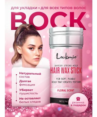 DiAdeli Wax stic for hair styling