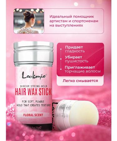 DiAdeli Wax stic for hair styling - Buy Online on GoSupps.com