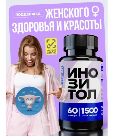 Sunshinelab Inositol vitamins for the health of women with folic acid