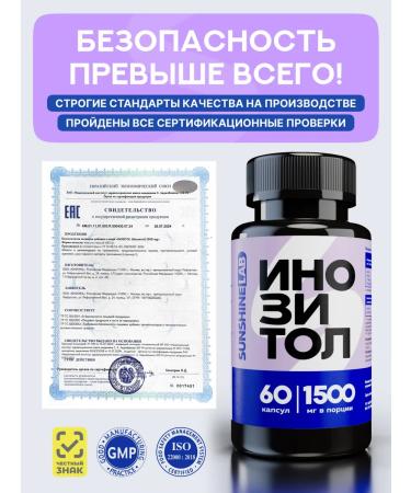 Sunshinelab Inositol vitamins for the health of women with folic acid - Buy Online on GoSupps.com