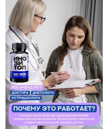 Sunshinelab Inositol vitamins for the health of women with folic acid - Buy Online on GoSupps.com