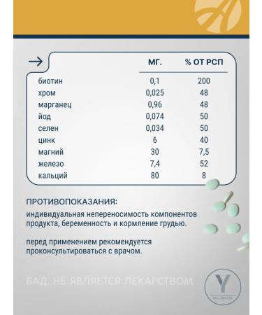 Art Life Woman's formula 90 table artlaef bad - Buy Online on GoSupps.com