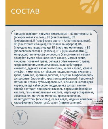 Art Life Woman's formula 90 table artlaef bad - Buy Online on GoSupps.com