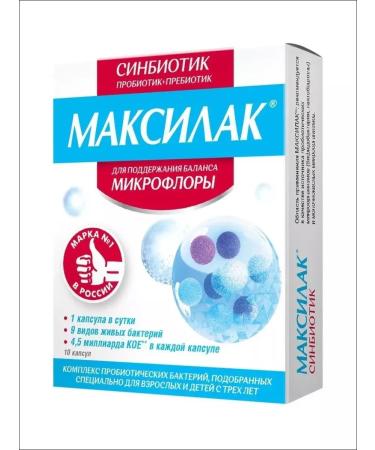 Maxilak Probiotic caps No. 10