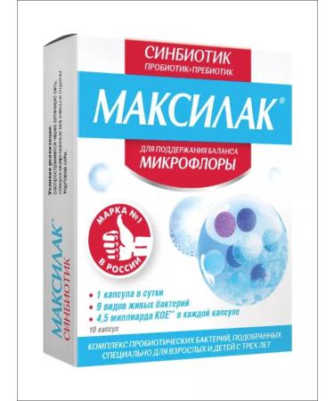 Maxilak Probiotic caps No. 10 - Buy Online on GoSupps.com
