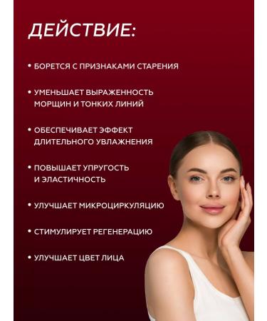 Geltek Moisturizing face and neck cream - Buy Online on GoSupps.com