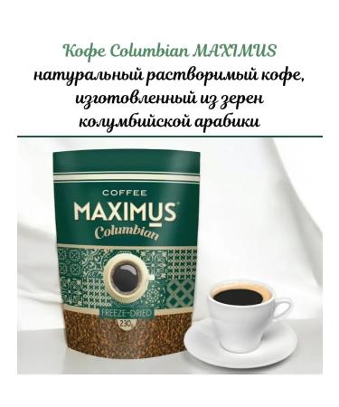 MAXIMUS Sumlimized COLUMBINA 2 UD 230 grams - Buy Online on GoSupps.com