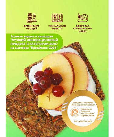 Daily Vegers Breads without gluten and sugar snacks of vegetables - Buy Online on GoSupps.com