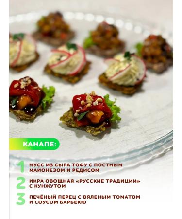 Daily Vegers Breads without gluten and sugar snacks of vegetables - Buy Online on GoSupps.com