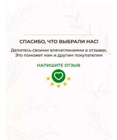 levrana Body massage oil is a hypoallergenic alphabet 0+ 100 ml - Buy Online on GoSupps.com