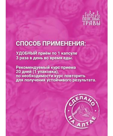 bee and man Artichoke leaves in capsules - Buy Online on GoSupps.com